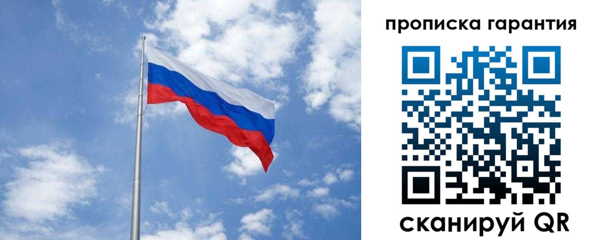 временная регистрация законно в Конаково