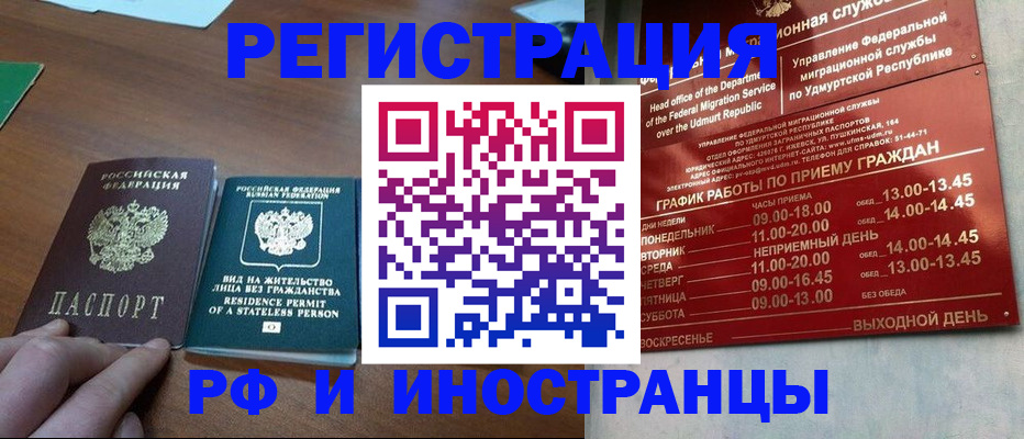 регистрация для школы в Конаково