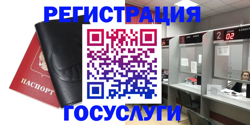 временная регистрация гарантия в Конаково